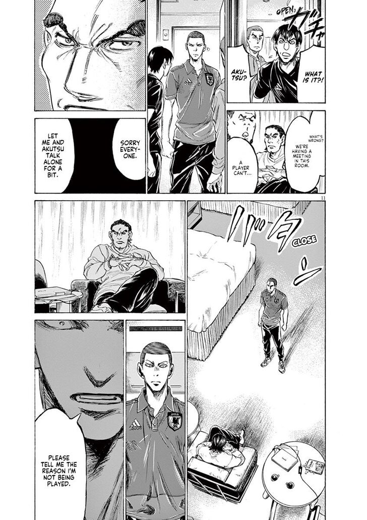 Ao Ashi, Chapter 172 image 12